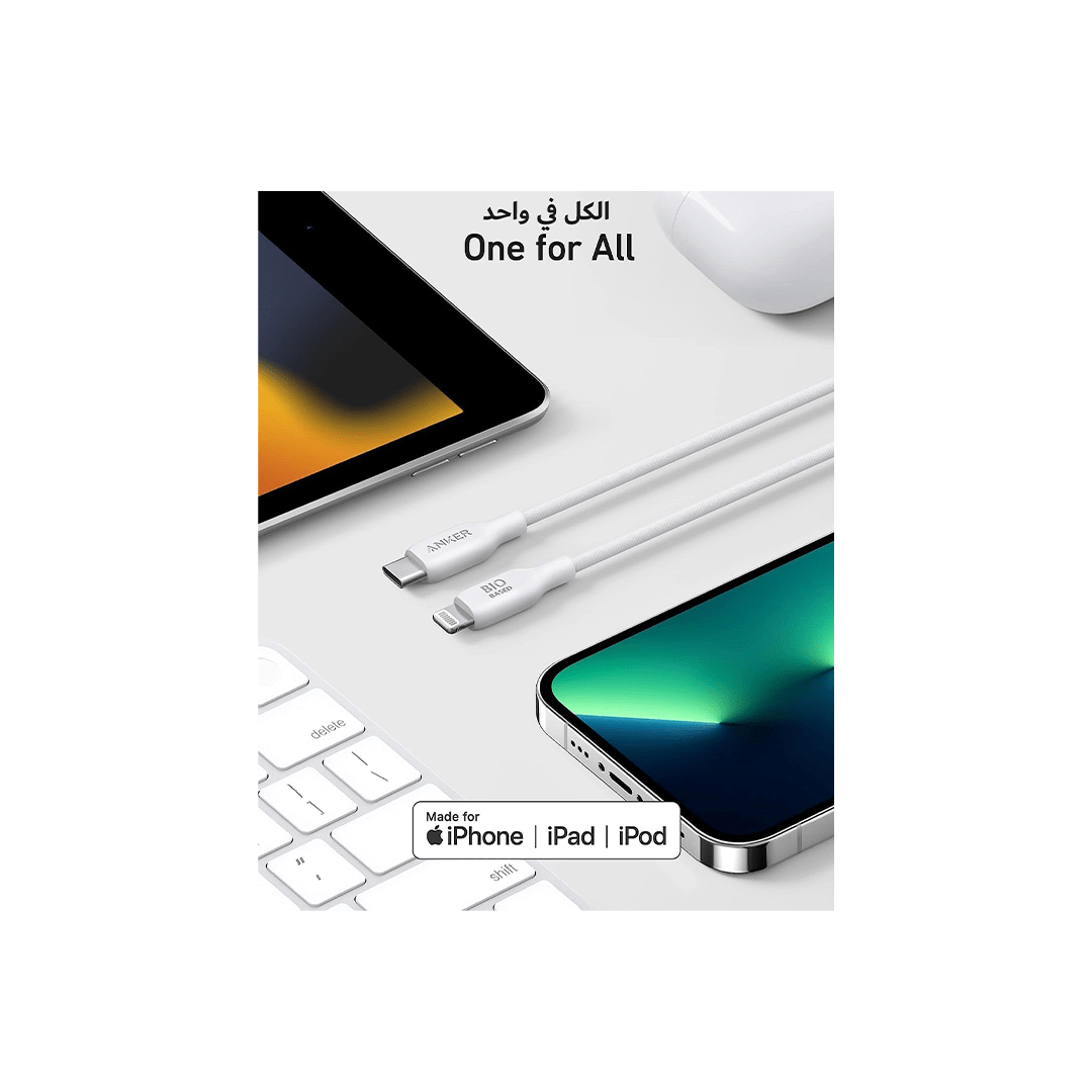 Anker 542 USB-C to Lightning Bio-Based 6ft Cable - White in Qatar Anker 542 USB-C to Lightning Bio-Based 6ft Cable - White in Qatar